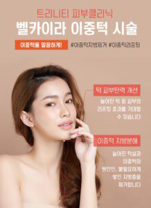 A model using our product Botox Cosmetic Treatment, Dermal Fillers, Double Chin Treatment, Skin Booster Treatment, Platelet-rich Plasma Injection, Thermage Treatment, Titan Skin Tightening Technology, Pearl Fractional Laser Treatment, Laser Genesis Treatment, Laser Toning Treatment, 3D Skin Rejuvenation Treatment, Intense Pulsed Light Therapy, Viora Radio Frequency Treatment, Blue Light Photodynamic Therapy, Laser Hair Removal, V-line Botox Treatment, Acne Scars Treatment, AviClear Laser Treatment, rosacea laser treatment, double chin removal, skin tightening treatment, Treatments for Uneven Skin Tone, Pigmentation Treatment, pore treatment, sweating botox treatment, Hair Loss Treatments, Non-Contact Fat Reduction, CoolSculpting, Redefining Muscle Sculpting, Ideal Protein Weight Loss Program, Microneedling Therapy, Microdermabrasion Therapy, and Chemical Peel by Trinity Medispa a Medical Cosmetic Clinic in Toronto located at 3434 Yonge St., Toronto, ON M4N 2M9.