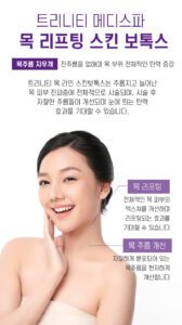 A model using our product Botox Cosmetic Treatment, Dermal Fillers, Double Chin Treatment, Skin Booster Treatment, Platelet-rich Plasma Injection, Thermage Treatment, Titan Skin Tightening Technology, Pearl Fractional Laser Treatment, Laser Genesis Treatment, Laser Toning Treatment, 3D Skin Rejuvenation Treatment, Intense Pulsed Light Therapy, Viora Radio Frequency Treatment, Blue Light Photodynamic Therapy, Laser Hair Removal, V-line Botox Treatment, Acne Scars Treatment, AviClear Laser Treatment, rosacea laser treatment, double chin removal, skin tightening treatment, Treatments for Uneven Skin Tone, Pigmentation Treatment, pore treatment, sweating botox treatment, Hair Loss Treatments, Non-Contact Fat Reduction, CoolSculpting, Redefining Muscle Sculpting, Ideal Protein Weight Loss Program, Microneedling Therapy, Microdermabrasion Therapy, and Chemical Peel by Trinity Medispa a Medical Cosmetic Clinic in Toronto located at 3434 Yonge St., Toronto, ON M4N 2M9.