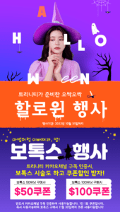 A model using our product Botox Cosmetic Treatment, Dermal Fillers, Double Chin Treatment, Skin Booster Treatment, Platelet-rich Plasma Injection, Thermage Treatment, Titan Skin Tightening Technology, Pearl Fractional Laser Treatment, Laser Genesis Treatment, Laser Toning Treatment, 3D Skin Rejuvenation Treatment, Intense Pulsed Light Therapy, Viora Radio Frequency Treatment, Blue Light Photodynamic Therapy, Laser Hair Removal, V-line Botox Treatment, Acne Scars Treatment, AviClear Laser Treatment, rosacea laser treatment, double chin removal, skin tightening treatment, Treatments for Uneven Skin Tone, Pigmentation Treatment, pore treatment, sweating botox treatment, Hair Loss Treatments, Non-Contact Fat Reduction, CoolSculpting, Redefining Muscle Sculpting, Ideal Protein Weight Loss Program, Microneedling Therapy, Microdermabrasion Therapy, and Chemical Peel by Trinity Medispa a Medical Cosmetic Clinic in Toronto located at 3434 Yonge St., Toronto, ON M4N 2M9.