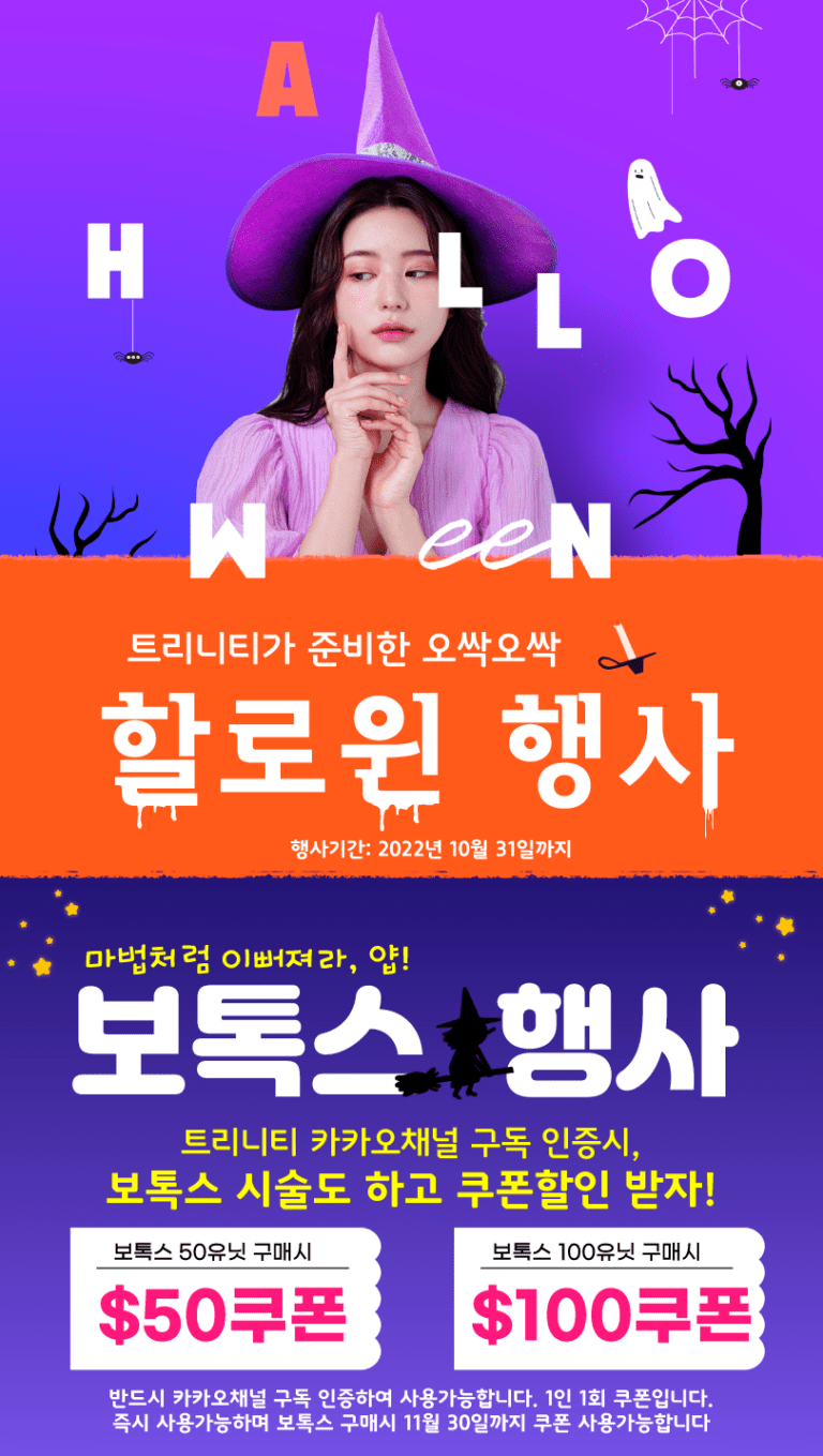 A model using our product Botox Cosmetic Treatment, Dermal Fillers, Double Chin Treatment, Skin Booster Treatment, Platelet-rich Plasma Injection, Thermage Treatment, Titan Skin Tightening Technology, Pearl Fractional Laser Treatment, Laser Genesis Treatment, Laser Toning Treatment, 3D Skin Rejuvenation Treatment, Intense Pulsed Light Therapy, Viora Radio Frequency Treatment, Blue Light Photodynamic Therapy, Laser Hair Removal, V-line Botox Treatment, Acne Scars Treatment, AviClear Laser Treatment, rosacea laser treatment, double chin removal, skin tightening treatment, Treatments for Uneven Skin Tone, Pigmentation Treatment, pore treatment, sweating botox treatment, Hair Loss Treatments, Non-Contact Fat Reduction, CoolSculpting, Redefining Muscle Sculpting, Ideal Protein Weight Loss Program, Microneedling Therapy, Microdermabrasion Therapy, and Chemical Peel by Trinity Medispa a Medical Cosmetic Clinic in Toronto located at 3434 Yonge St., Toronto, ON M4N 2M9.