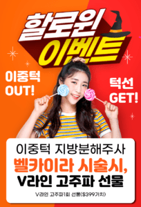 A model using our product Botox Cosmetic Treatment, Dermal Fillers, Double Chin Treatment, Skin Booster Treatment, Platelet-rich Plasma Injection, Thermage Treatment, Titan Skin Tightening Technology, Pearl Fractional Laser Treatment, Laser Genesis Treatment, Laser Toning Treatment, 3D Skin Rejuvenation Treatment, Intense Pulsed Light Therapy, Viora Radio Frequency Treatment, Blue Light Photodynamic Therapy, Laser Hair Removal, V-line Botox Treatment, Acne Scars Treatment, AviClear Laser Treatment, rosacea laser treatment, double chin removal, skin tightening treatment, Treatments for Uneven Skin Tone, Pigmentation Treatment, pore treatment, sweating botox treatment, Hair Loss Treatments, Non-Contact Fat Reduction, CoolSculpting, Redefining Muscle Sculpting, Ideal Protein Weight Loss Program, Microneedling Therapy, Microdermabrasion Therapy, and Chemical Peel by Trinity Medispa a Medical Cosmetic Clinic in Toronto located at 3434 Yonge St., Toronto, ON M4N 2M9.