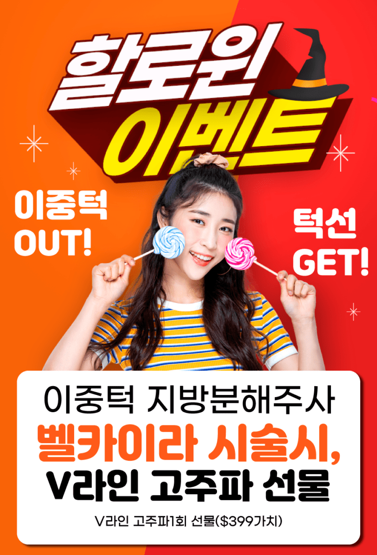 A model using our product Botox Cosmetic Treatment, Dermal Fillers, Double Chin Treatment, Skin Booster Treatment, Platelet-rich Plasma Injection, Thermage Treatment, Titan Skin Tightening Technology, Pearl Fractional Laser Treatment, Laser Genesis Treatment, Laser Toning Treatment, 3D Skin Rejuvenation Treatment, Intense Pulsed Light Therapy, Viora Radio Frequency Treatment, Blue Light Photodynamic Therapy, Laser Hair Removal, V-line Botox Treatment, Acne Scars Treatment, AviClear Laser Treatment, rosacea laser treatment, double chin removal, skin tightening treatment, Treatments for Uneven Skin Tone, Pigmentation Treatment, pore treatment, sweating botox treatment, Hair Loss Treatments, Non-Contact Fat Reduction, CoolSculpting, Redefining Muscle Sculpting, Ideal Protein Weight Loss Program, Microneedling Therapy, Microdermabrasion Therapy, and Chemical Peel by Trinity Medispa a Medical Cosmetic Clinic in Toronto located at 3434 Yonge St., Toronto, ON M4N 2M9.