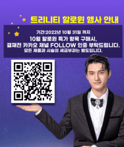 A model using our product Botox Cosmetic Treatment, Dermal Fillers, Double Chin Treatment, Skin Booster Treatment, Platelet-rich Plasma Injection, Thermage Treatment, Titan Skin Tightening Technology, Pearl Fractional Laser Treatment, Laser Genesis Treatment, Laser Toning Treatment, 3D Skin Rejuvenation Treatment, Intense Pulsed Light Therapy, Viora Radio Frequency Treatment, Blue Light Photodynamic Therapy, Laser Hair Removal, V-line Botox Treatment, Acne Scars Treatment, AviClear Laser Treatment, rosacea laser treatment, double chin removal, skin tightening treatment, Treatments for Uneven Skin Tone, Pigmentation Treatment, pore treatment, sweating botox treatment, Hair Loss Treatments, Non-Contact Fat Reduction, CoolSculpting, Redefining Muscle Sculpting, Ideal Protein Weight Loss Program, Microneedling Therapy, Microdermabrasion Therapy, and Chemical Peel by Trinity Medispa a Medical Cosmetic Clinic in Toronto located at 3434 Yonge St., Toronto, ON M4N 2M9.