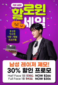 A model using our product Botox Cosmetic Treatment, Dermal Fillers, Double Chin Treatment, Skin Booster Treatment, Platelet-rich Plasma Injection, Thermage Treatment, Titan Skin Tightening Technology, Pearl Fractional Laser Treatment, Laser Genesis Treatment, Laser Toning Treatment, 3D Skin Rejuvenation Treatment, Intense Pulsed Light Therapy, Viora Radio Frequency Treatment, Blue Light Photodynamic Therapy, Laser Hair Removal, V-line Botox Treatment, Acne Scars Treatment, AviClear Laser Treatment, rosacea laser treatment, double chin removal, skin tightening treatment, Treatments for Uneven Skin Tone, Pigmentation Treatment, pore treatment, sweating botox treatment, Hair Loss Treatments, Non-Contact Fat Reduction, CoolSculpting, Redefining Muscle Sculpting, Ideal Protein Weight Loss Program, Microneedling Therapy, Microdermabrasion Therapy, and Chemical Peel by Trinity Medispa a Medical Cosmetic Clinic in Toronto located at 3434 Yonge St., Toronto, ON M4N 2M9.