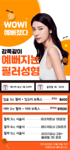 A model using our product Botox Cosmetic Treatment, Dermal Fillers, Double Chin Treatment, Skin Booster Treatment, Platelet-rich Plasma Injection, Thermage Treatment, Titan Skin Tightening Technology, Pearl Fractional Laser Treatment, Laser Genesis Treatment, Laser Toning Treatment, 3D Skin Rejuvenation Treatment, Intense Pulsed Light Therapy, Viora Radio Frequency Treatment, Blue Light Photodynamic Therapy, Laser Hair Removal, V-line Botox Treatment, Acne Scars Treatment, AviClear Laser Treatment, rosacea laser treatment, double chin removal, skin tightening treatment, Treatments for Uneven Skin Tone, Pigmentation Treatment, pore treatment, sweating botox treatment, Hair Loss Treatments, Non-Contact Fat Reduction, CoolSculpting, Redefining Muscle Sculpting, Ideal Protein Weight Loss Program, Microneedling Therapy, Microdermabrasion Therapy, and Chemical Peel by Trinity Medispa a Medical Cosmetic Clinic in Toronto located at 3434 Yonge St., Toronto, ON M4N 2M9.