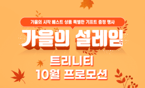 A model using our product Botox Cosmetic Treatment, Dermal Fillers, Double Chin Treatment, Skin Booster Treatment, Platelet-rich Plasma Injection, Thermage Treatment, Titan Skin Tightening Technology, Pearl Fractional Laser Treatment, Laser Genesis Treatment, Laser Toning Treatment, 3D Skin Rejuvenation Treatment, Intense Pulsed Light Therapy, Viora Radio Frequency Treatment, Blue Light Photodynamic Therapy, Laser Hair Removal, V-line Botox Treatment, Acne Scars Treatment, AviClear Laser Treatment, rosacea laser treatment, double chin removal, skin tightening treatment, Treatments for Uneven Skin Tone, Pigmentation Treatment, pore treatment, sweating botox treatment, Hair Loss Treatments, Non-Contact Fat Reduction, CoolSculpting, Redefining Muscle Sculpting, Ideal Protein Weight Loss Program, Microneedling Therapy, Microdermabrasion Therapy, and Chemical Peel by Trinity Medispa a Medical Cosmetic Clinic in Toronto located at 3434 Yonge St., Toronto, ON M4N 2M9.