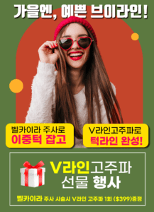 A model using our product Botox Cosmetic Treatment, Dermal Fillers, Double Chin Treatment, Skin Booster Treatment, Platelet-rich Plasma Injection, Thermage Treatment, Titan Skin Tightening Technology, Pearl Fractional Laser Treatment, Laser Genesis Treatment, Laser Toning Treatment, 3D Skin Rejuvenation Treatment, Intense Pulsed Light Therapy, Viora Radio Frequency Treatment, Blue Light Photodynamic Therapy, Laser Hair Removal, V-line Botox Treatment, Acne Scars Treatment, AviClear Laser Treatment, rosacea laser treatment, double chin removal, skin tightening treatment, Treatments for Uneven Skin Tone, Pigmentation Treatment, pore treatment, sweating botox treatment, Hair Loss Treatments, Non-Contact Fat Reduction, CoolSculpting, Redefining Muscle Sculpting, Ideal Protein Weight Loss Program, Microneedling Therapy, Microdermabrasion Therapy, and Chemical Peel by Trinity Medispa a Medical Cosmetic Clinic in Toronto located at 3434 Yonge St., Toronto, ON M4N 2M9.