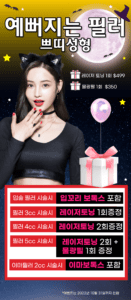 A model using our product Botox Cosmetic Treatment, Dermal Fillers, Double Chin Treatment, Skin Booster Treatment, Platelet-rich Plasma Injection, Thermage Treatment, Titan Skin Tightening Technology, Pearl Fractional Laser Treatment, Laser Genesis Treatment, Laser Toning Treatment, 3D Skin Rejuvenation Treatment, Intense Pulsed Light Therapy, Viora Radio Frequency Treatment, Blue Light Photodynamic Therapy, Laser Hair Removal, V-line Botox Treatment, Acne Scars Treatment, AviClear Laser Treatment, rosacea laser treatment, double chin removal, skin tightening treatment, Treatments for Uneven Skin Tone, Pigmentation Treatment, pore treatment, sweating botox treatment, Hair Loss Treatments, Non-Contact Fat Reduction, CoolSculpting, Redefining Muscle Sculpting, Ideal Protein Weight Loss Program, Microneedling Therapy, Microdermabrasion Therapy, and Chemical Peel by Trinity Medispa a Medical Cosmetic Clinic in Toronto located at 3434 Yonge St., Toronto, ON M4N 2M9.