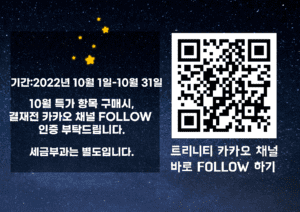 A model using our product Botox Cosmetic Treatment, Dermal Fillers, Double Chin Treatment, Skin Booster Treatment, Platelet-rich Plasma Injection, Thermage Treatment, Titan Skin Tightening Technology, Pearl Fractional Laser Treatment, Laser Genesis Treatment, Laser Toning Treatment, 3D Skin Rejuvenation Treatment, Intense Pulsed Light Therapy, Viora Radio Frequency Treatment, Blue Light Photodynamic Therapy, Laser Hair Removal, V-line Botox Treatment, Acne Scars Treatment, AviClear Laser Treatment, rosacea laser treatment, double chin removal, skin tightening treatment, Treatments for Uneven Skin Tone, Pigmentation Treatment, pore treatment, sweating botox treatment, Hair Loss Treatments, Non-Contact Fat Reduction, CoolSculpting, Redefining Muscle Sculpting, Ideal Protein Weight Loss Program, Microneedling Therapy, Microdermabrasion Therapy, and Chemical Peel by Trinity Medispa a Medical Cosmetic Clinic in Toronto located at 3434 Yonge St., Toronto, ON M4N 2M9.